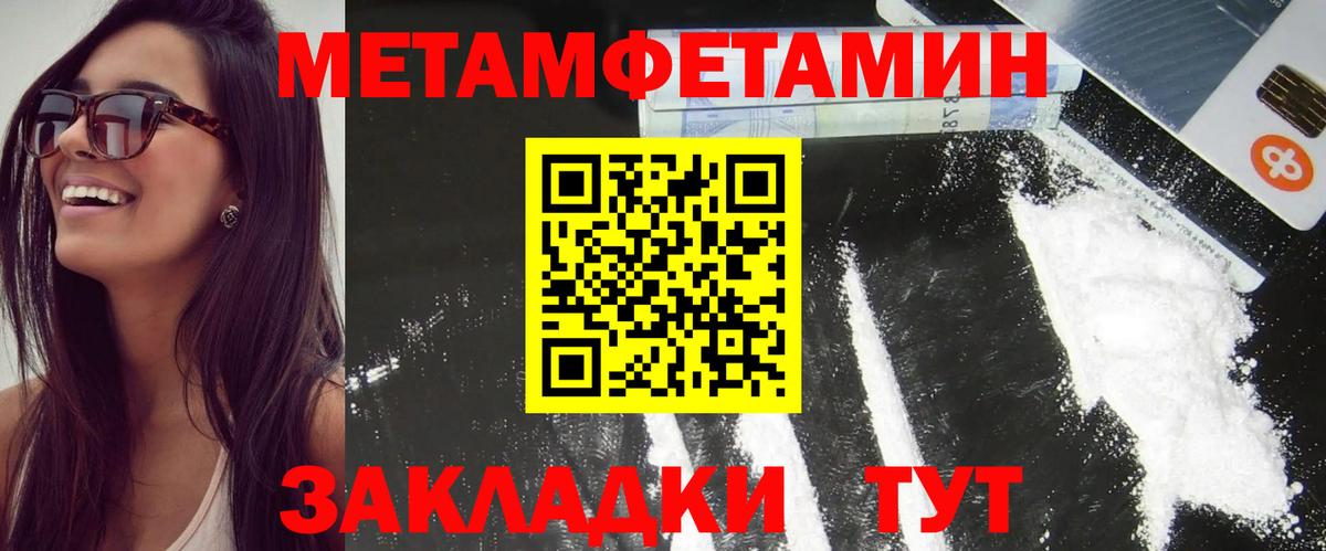 Amphetamine  Вход с VPN  Усть-Илимск  Amphetamine VHQ 
