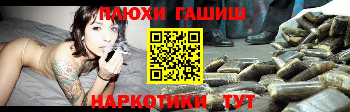 Гашиш гарик Усть-Илимск