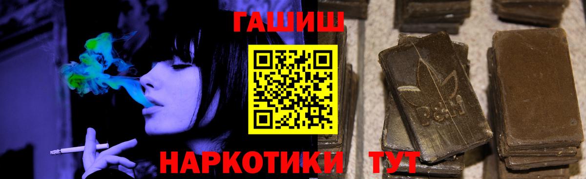 Гашиш VHQ  Вход с VPN  Усть-Илимск 