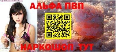 дживик Нарткала