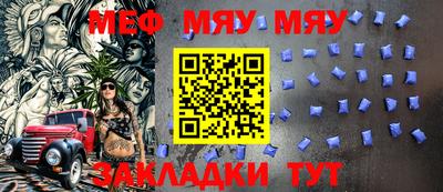 трава Наро-Фоминск