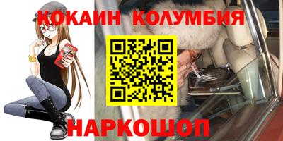 дживик Нарткала
