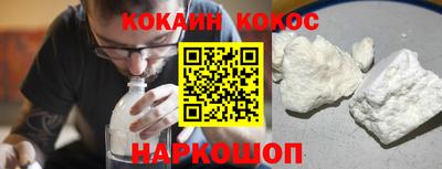 трава Наро-Фоминск