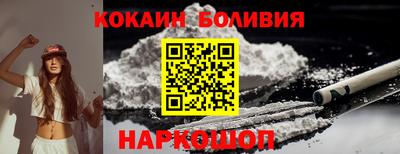 трава Наро-Фоминск