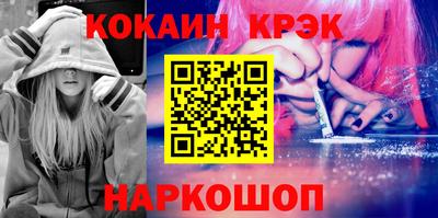 дживик Нарткала