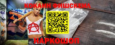 трава Наро-Фоминск