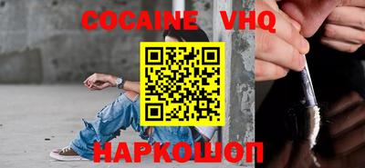 дживик Нарткала