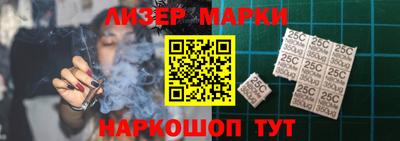 дживик Нарткала