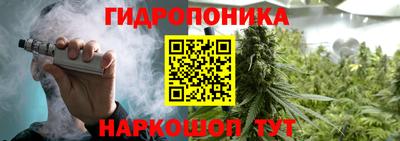 трава Наро-Фоминск