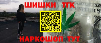 трава Наро-Фоминск