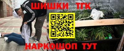 трава Наро-Фоминск