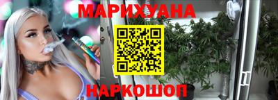 трава Наро-Фоминск