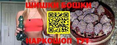 трава Наро-Фоминск