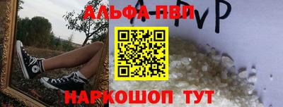 трава Наро-Фоминск