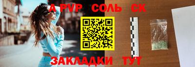 дживик Нарткала