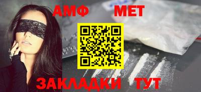трава Наро-Фоминск