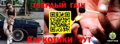 трава Наро-Фоминск