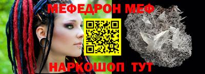 дживик Нарткала