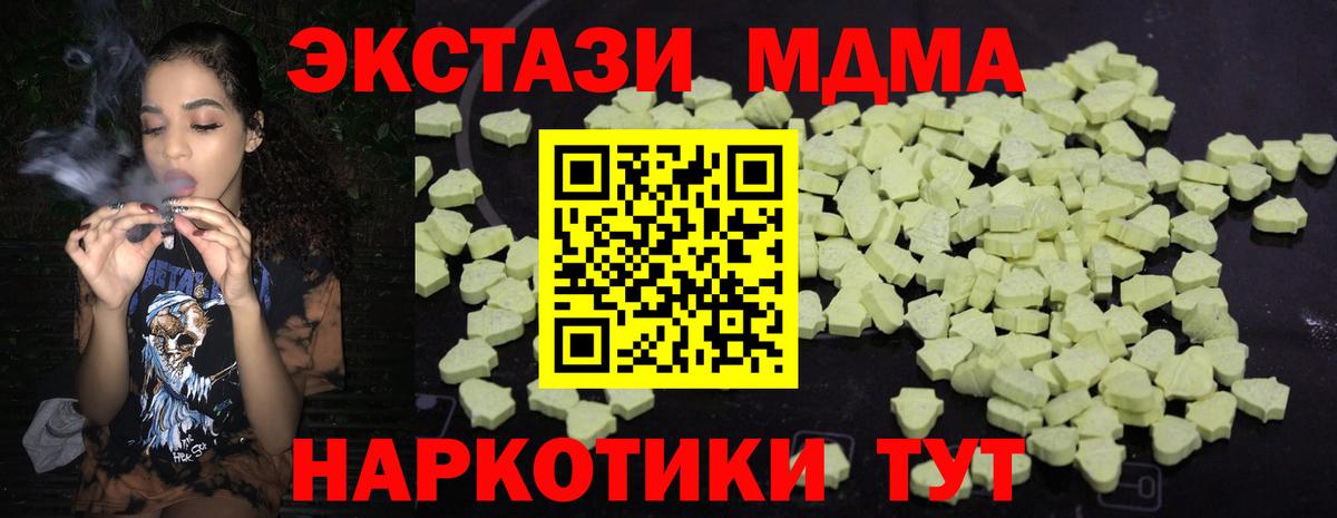 Alpha-PVP Усть-Илимск