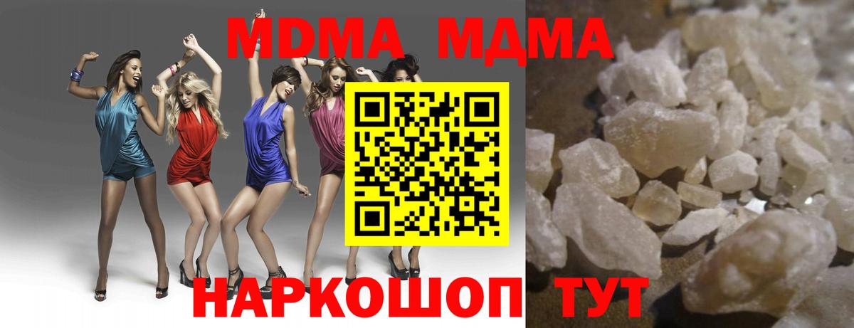 MDMA Molly Усть-Илимск