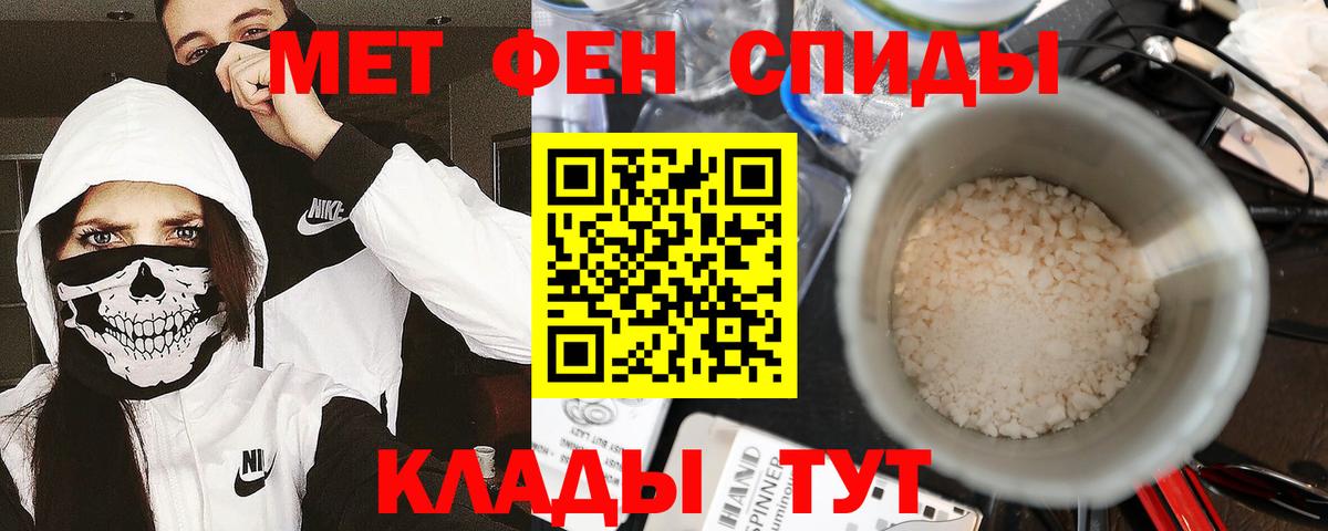 Метамфетамин кристалл  Метамфетамин кристалл  Усть-Илимск  Вход с VPN 