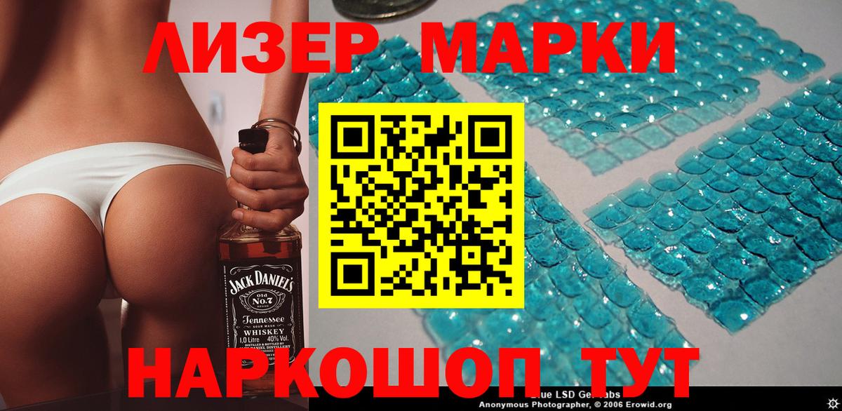 Усть-Илимск  Вход с VPN  АМФЕТАМИН   Наркошоп  ТГК  ГАШ  ГАШИШ  ЭКСТАЗИ  МЕФ кристаллы 