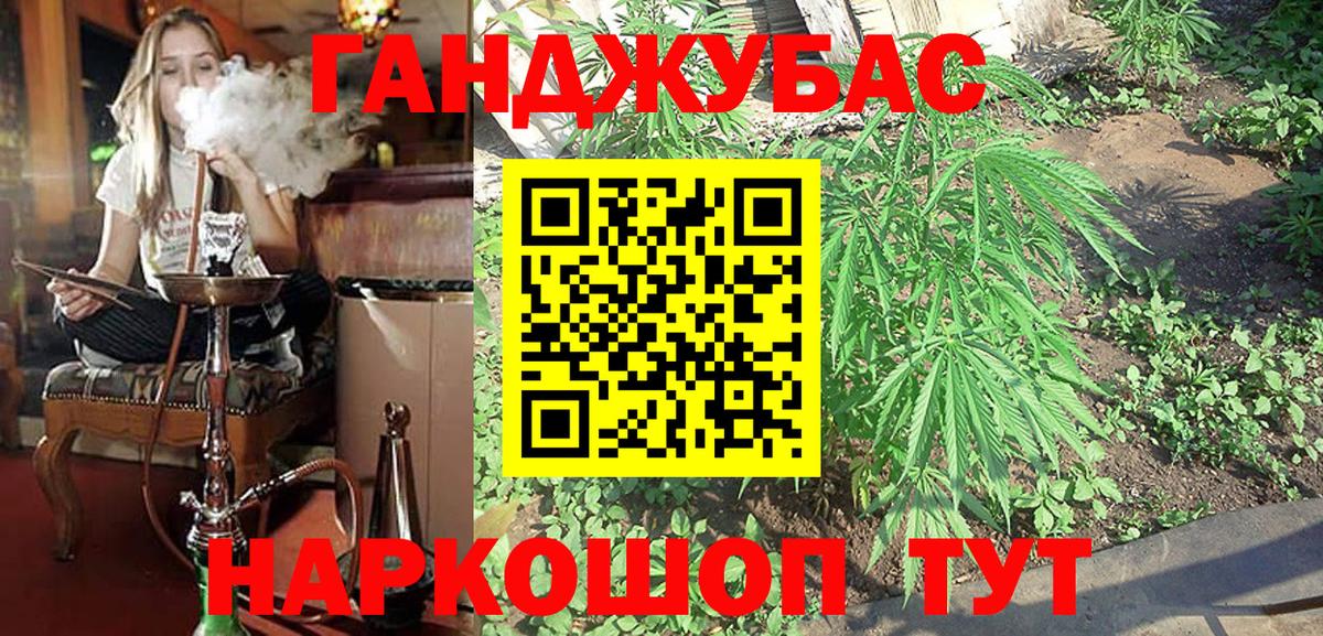 Конопля White Widow Усть-Илимск